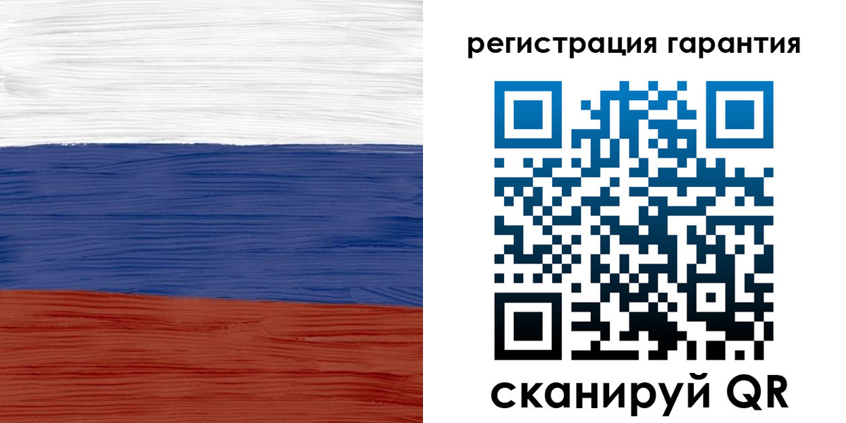 прописка для кредита в Волчанске